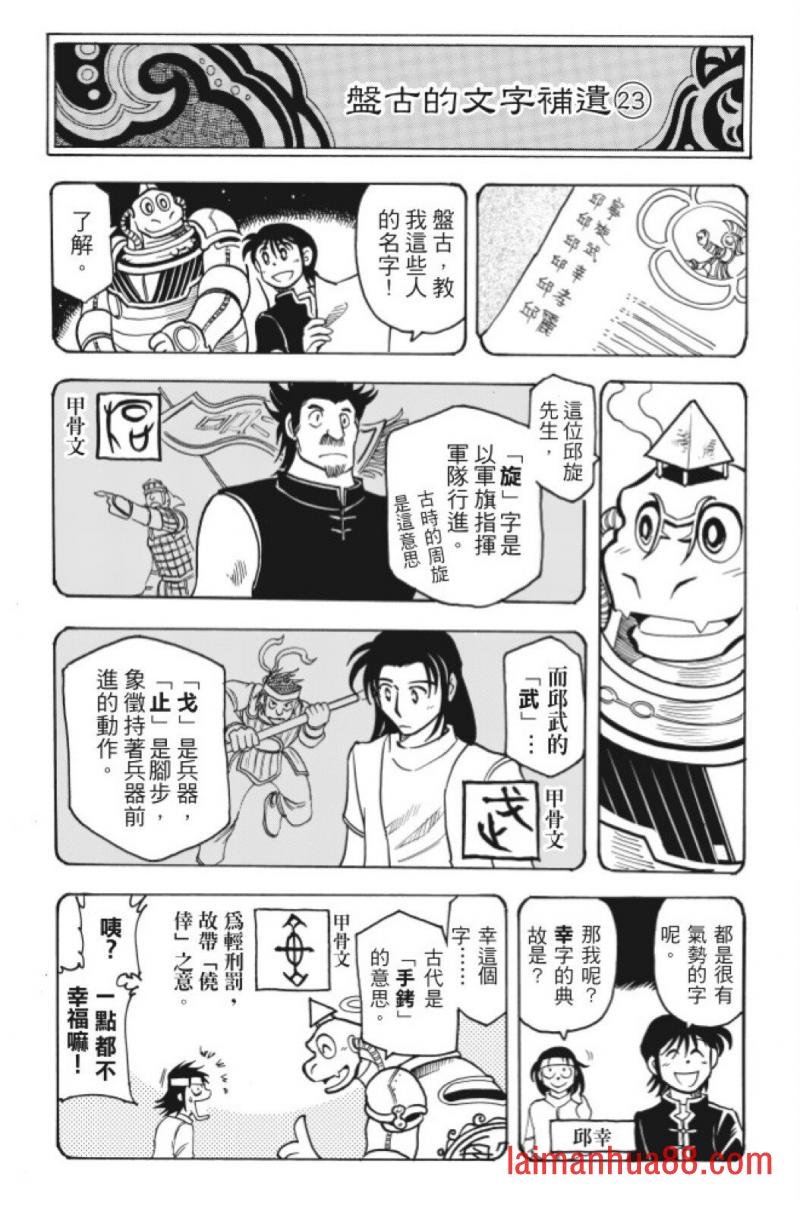 第06卷