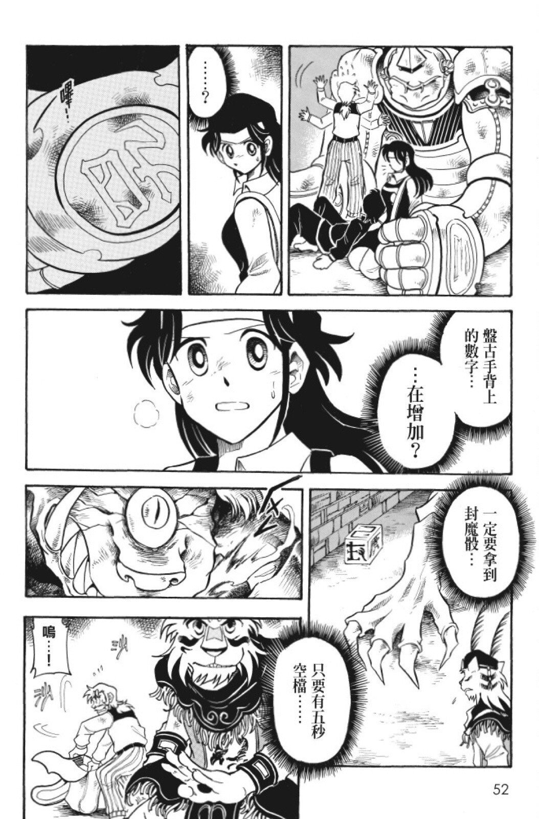 第06卷
