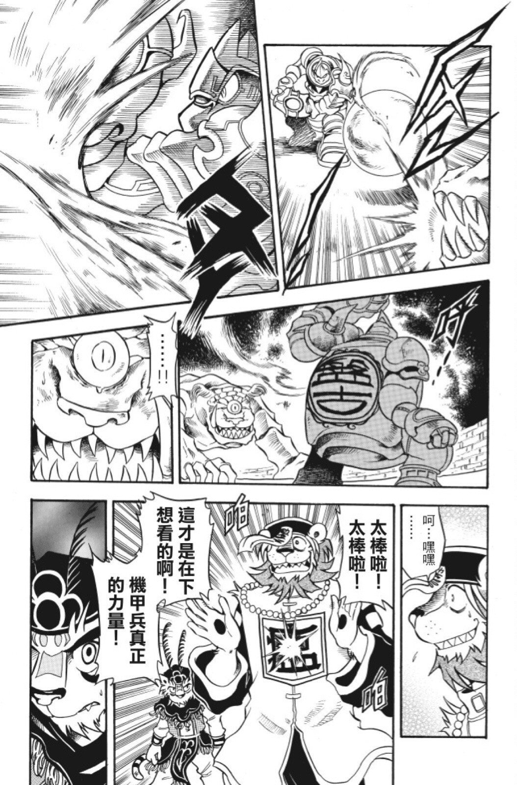 第06卷