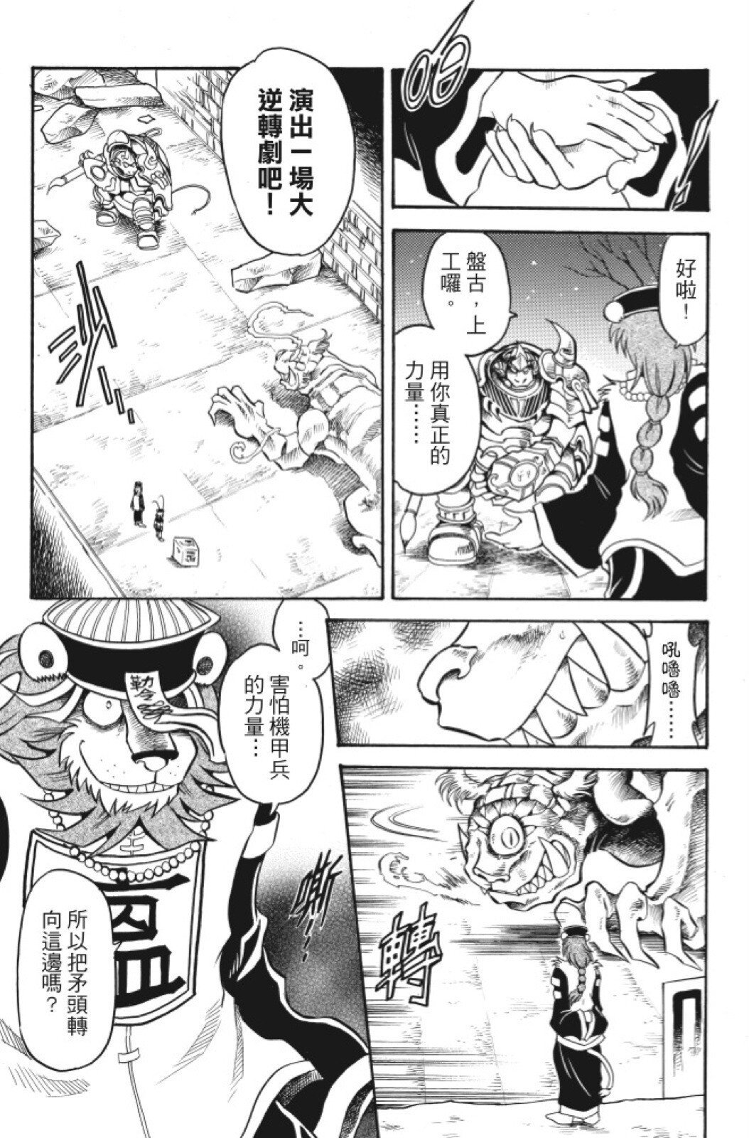第06卷