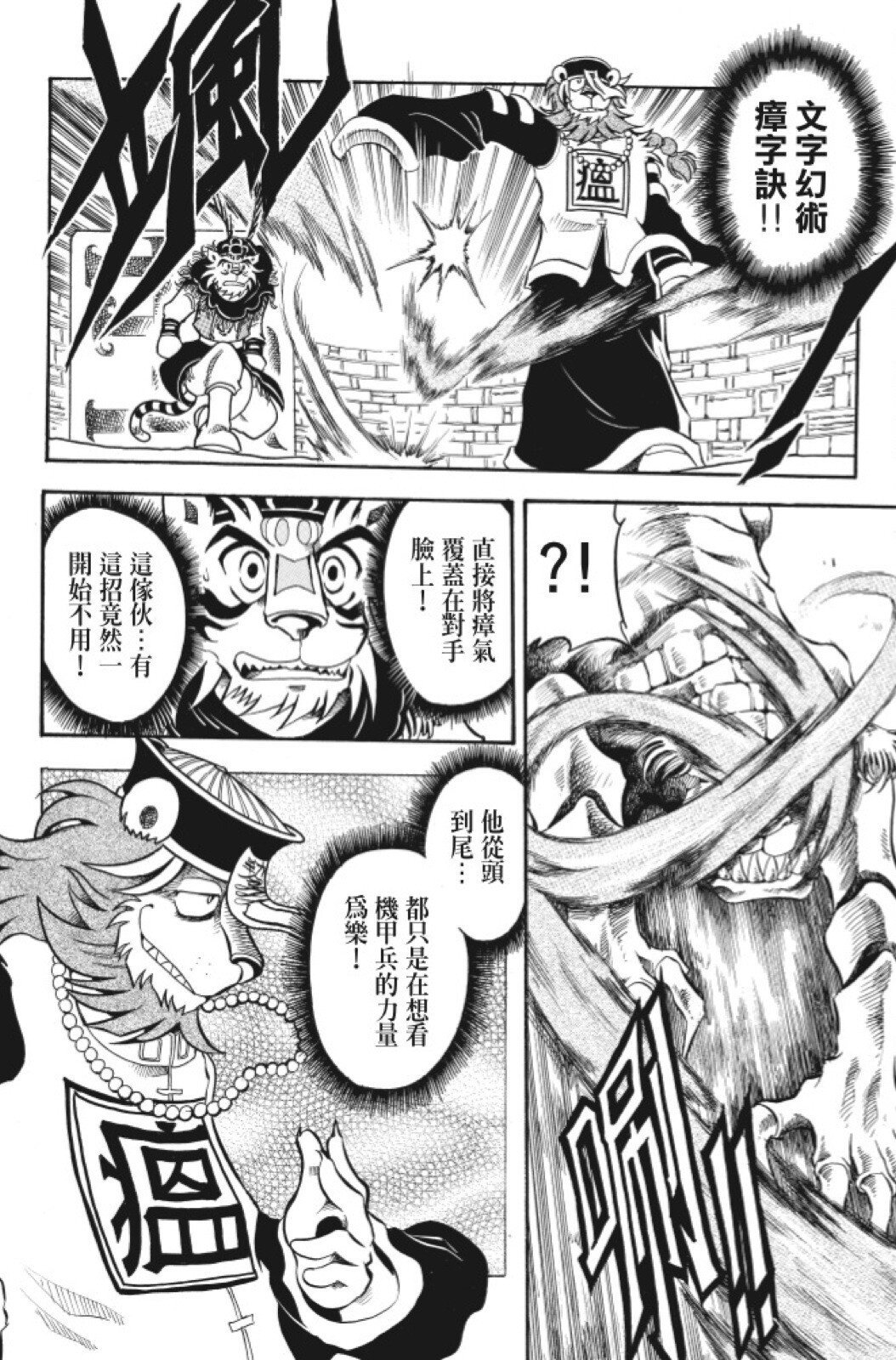 第06卷