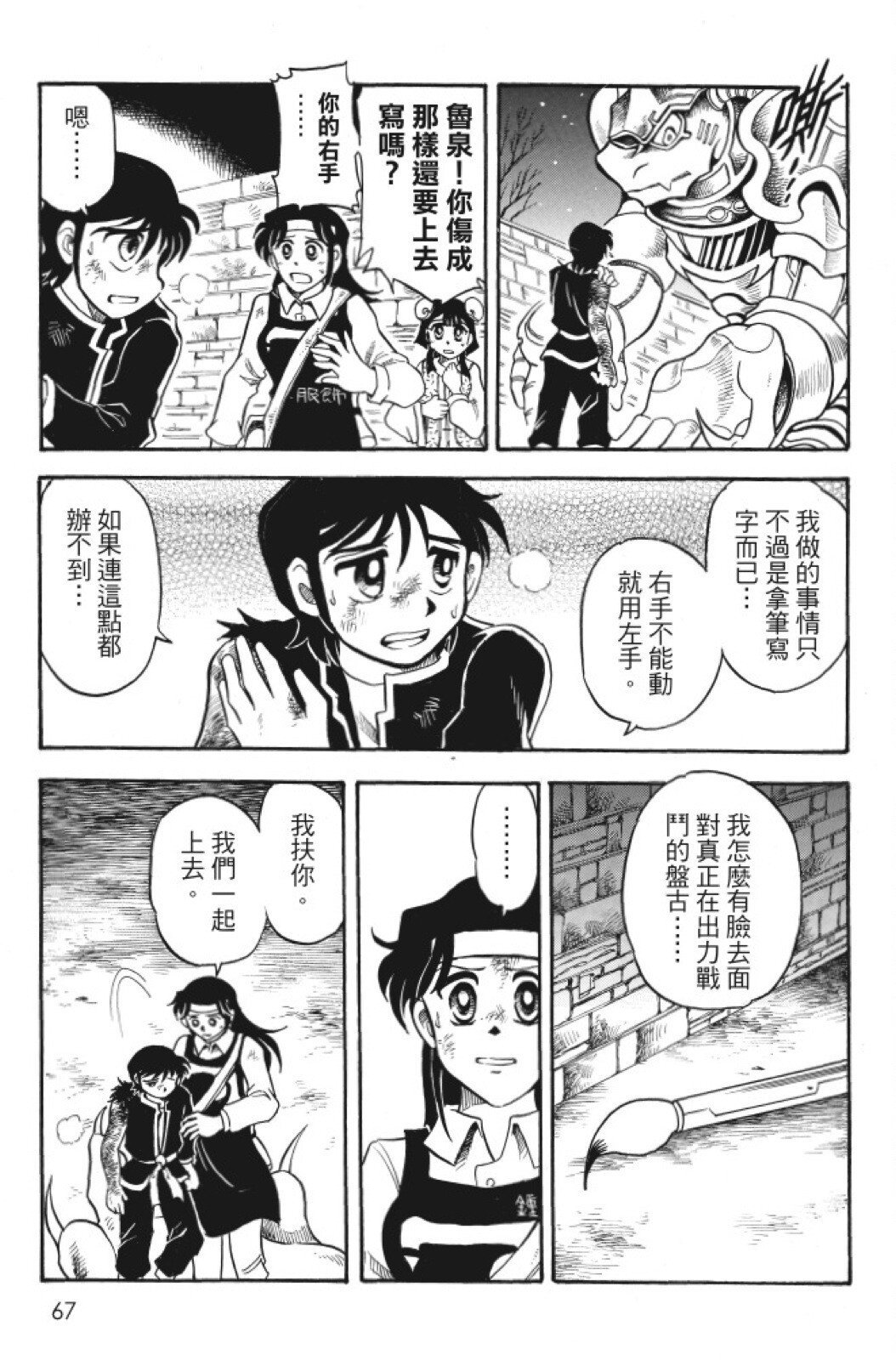 第06卷
