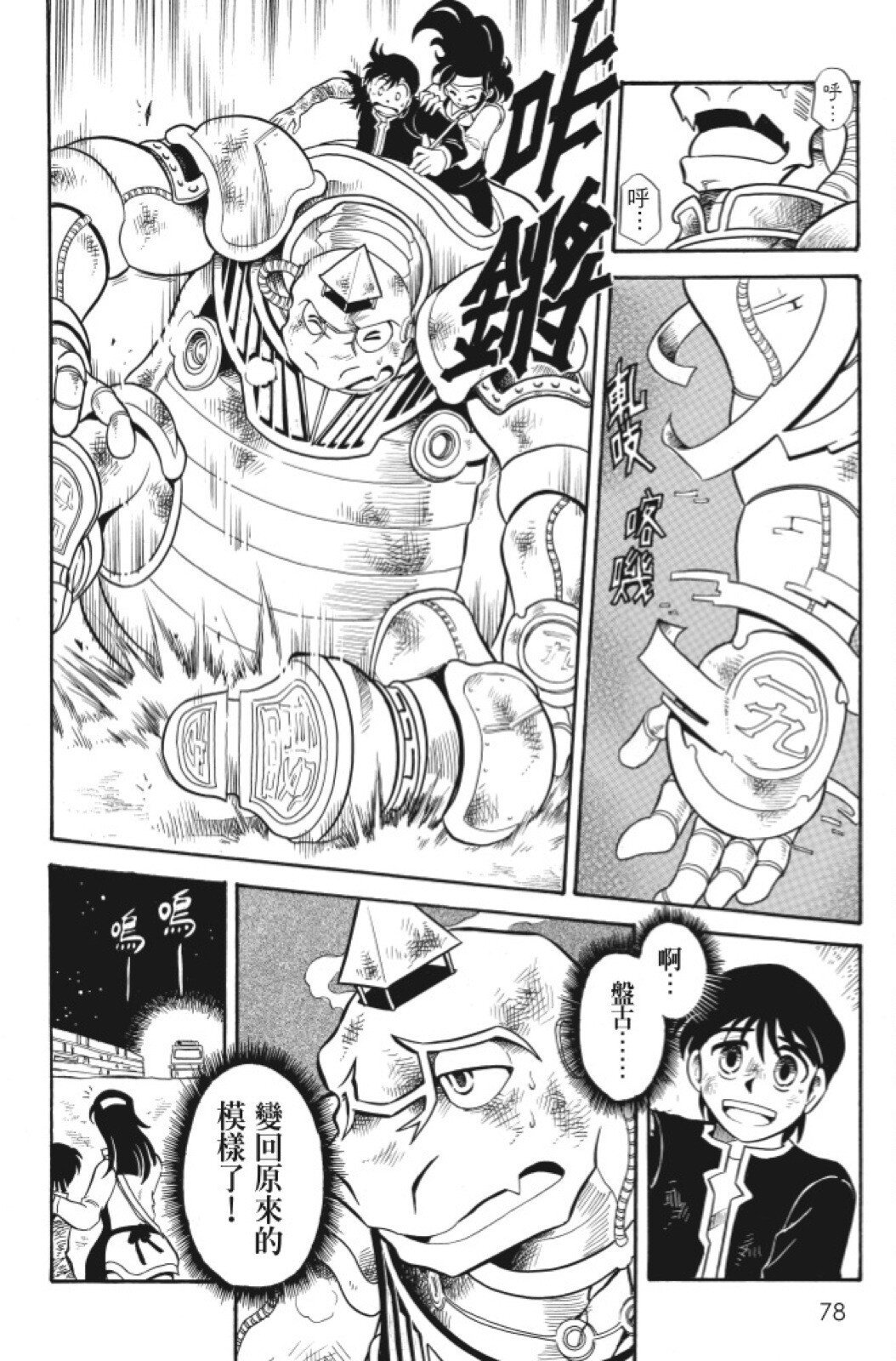 第06卷