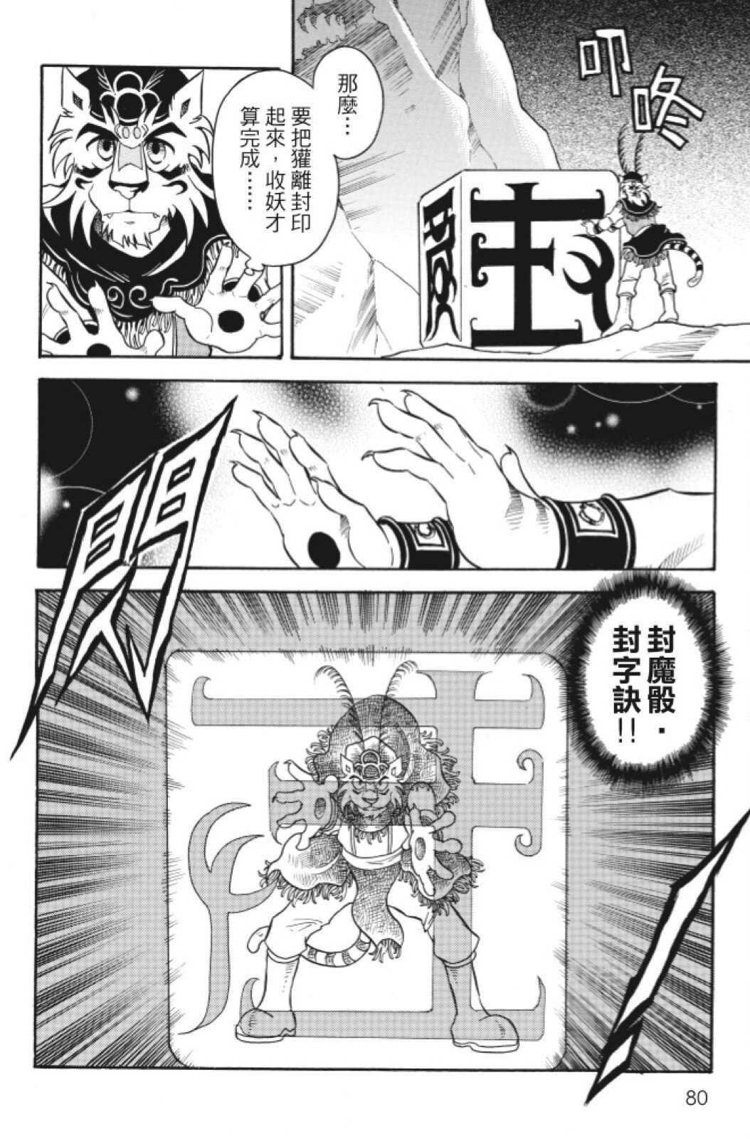 第06卷