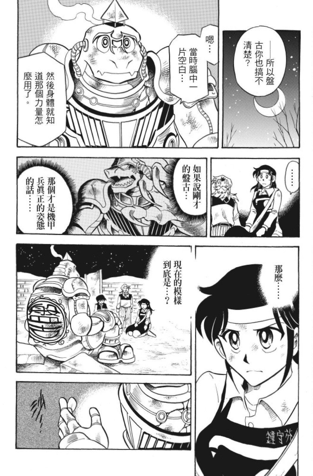 第06卷