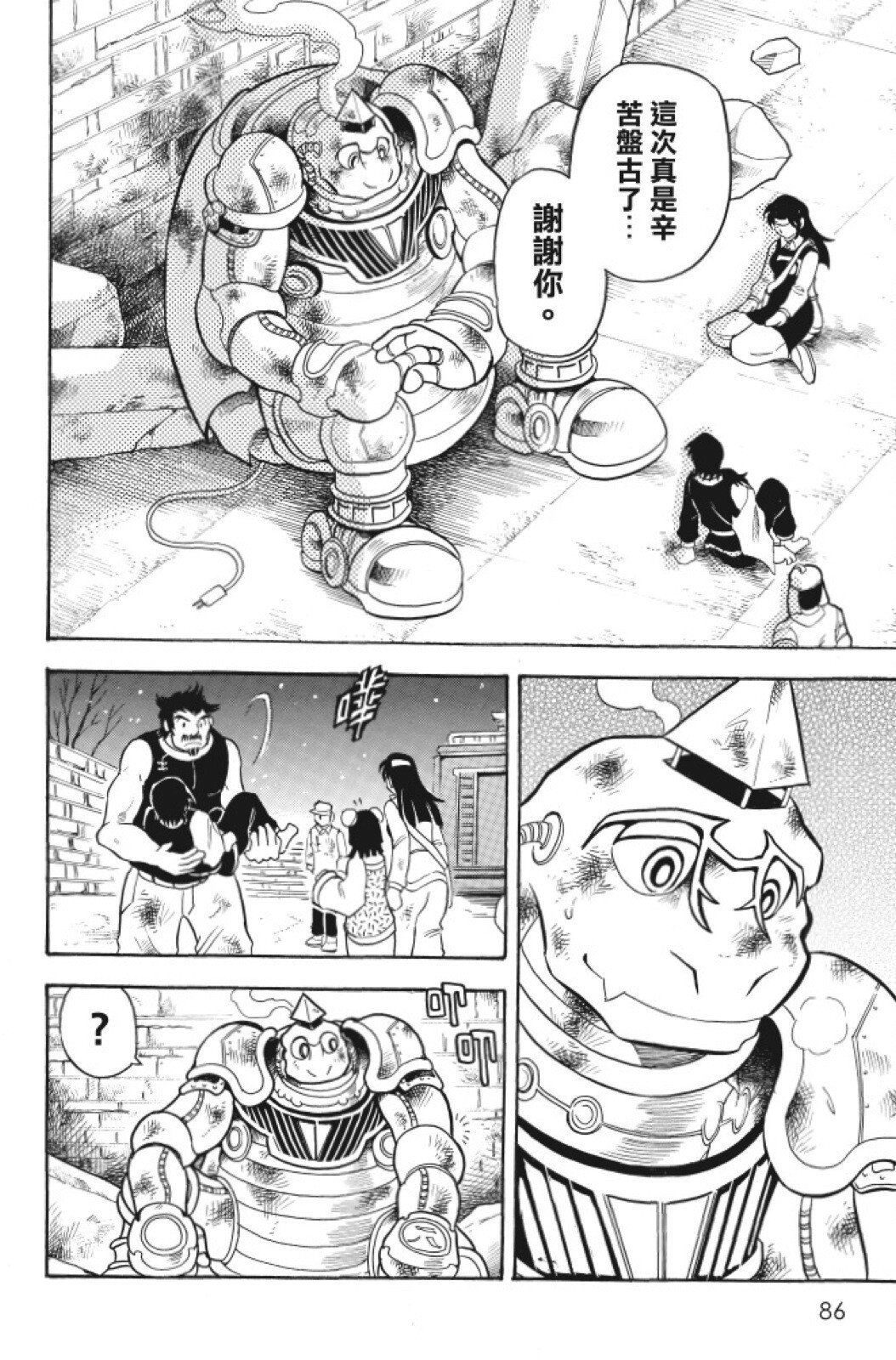 第06卷