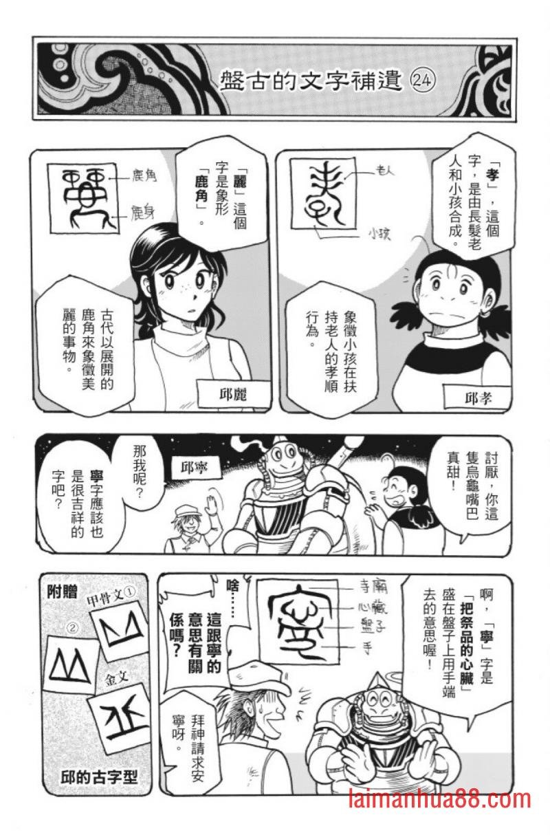 第06卷