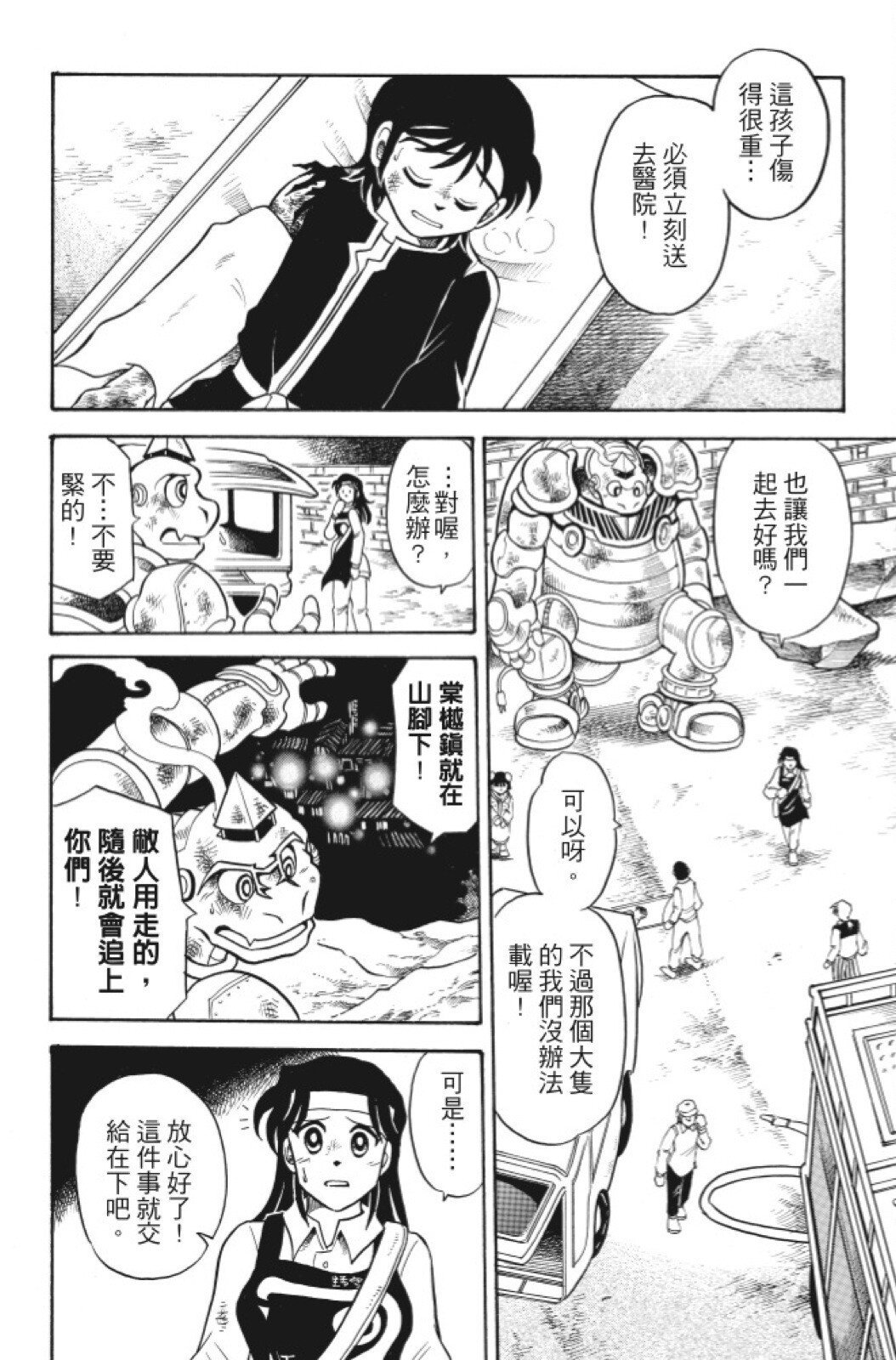 第06卷