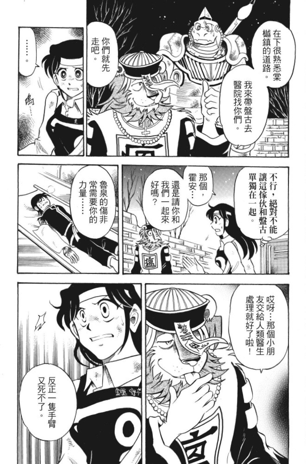 第06卷