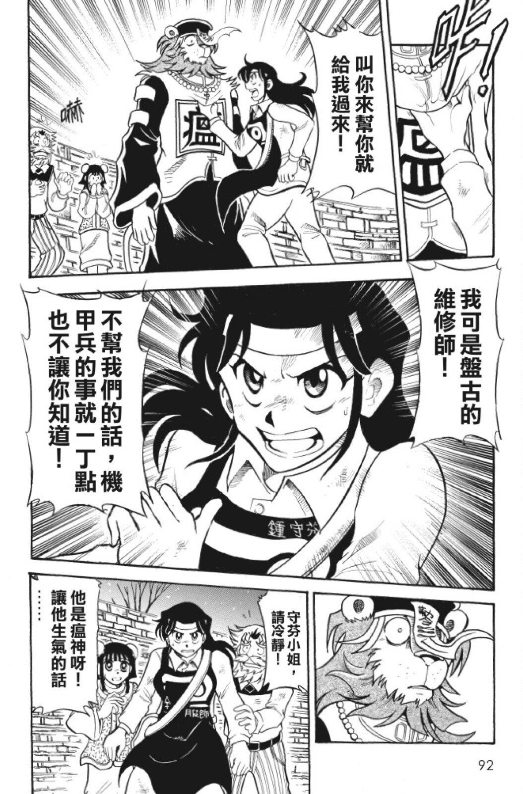 第06卷