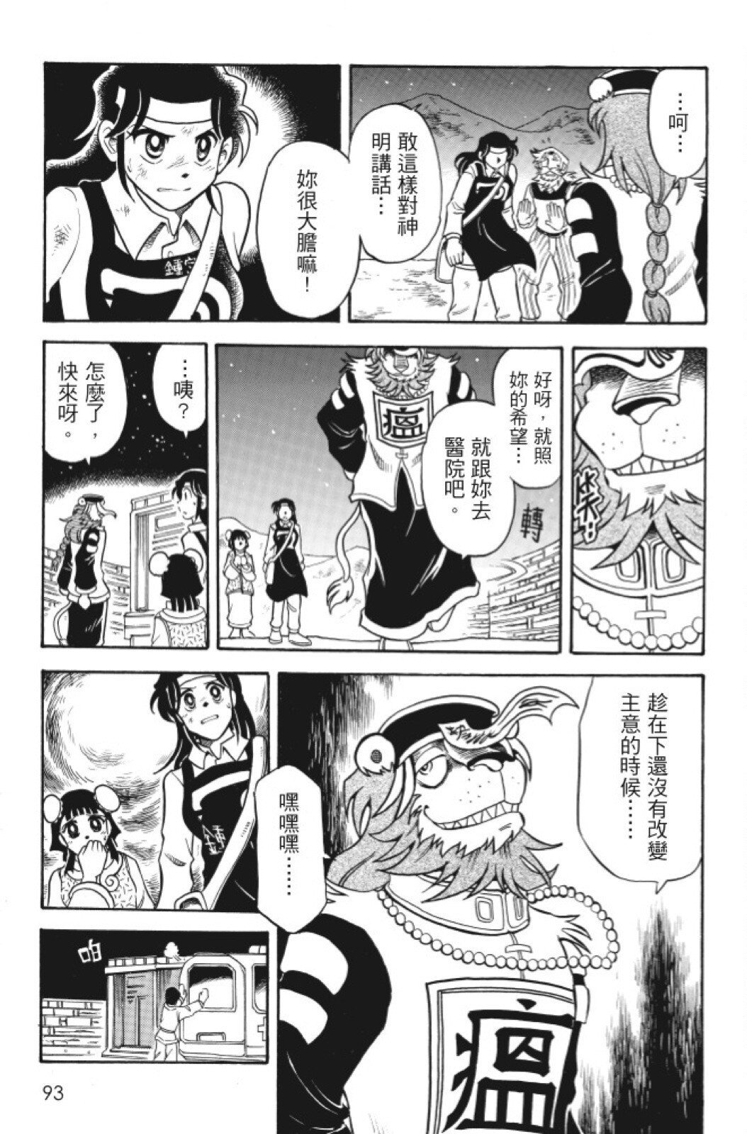 第06卷