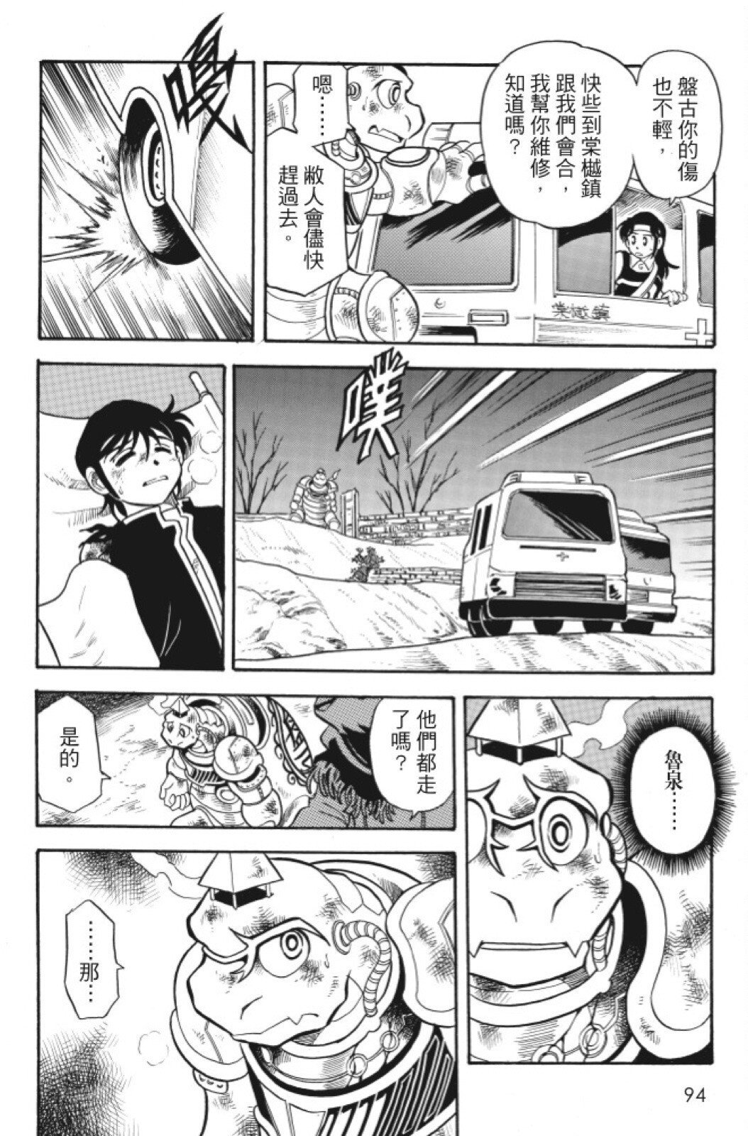 第06卷