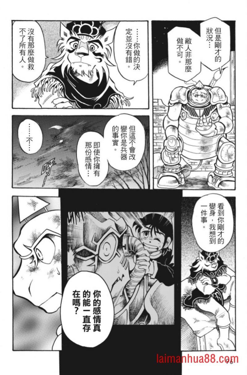 第06卷