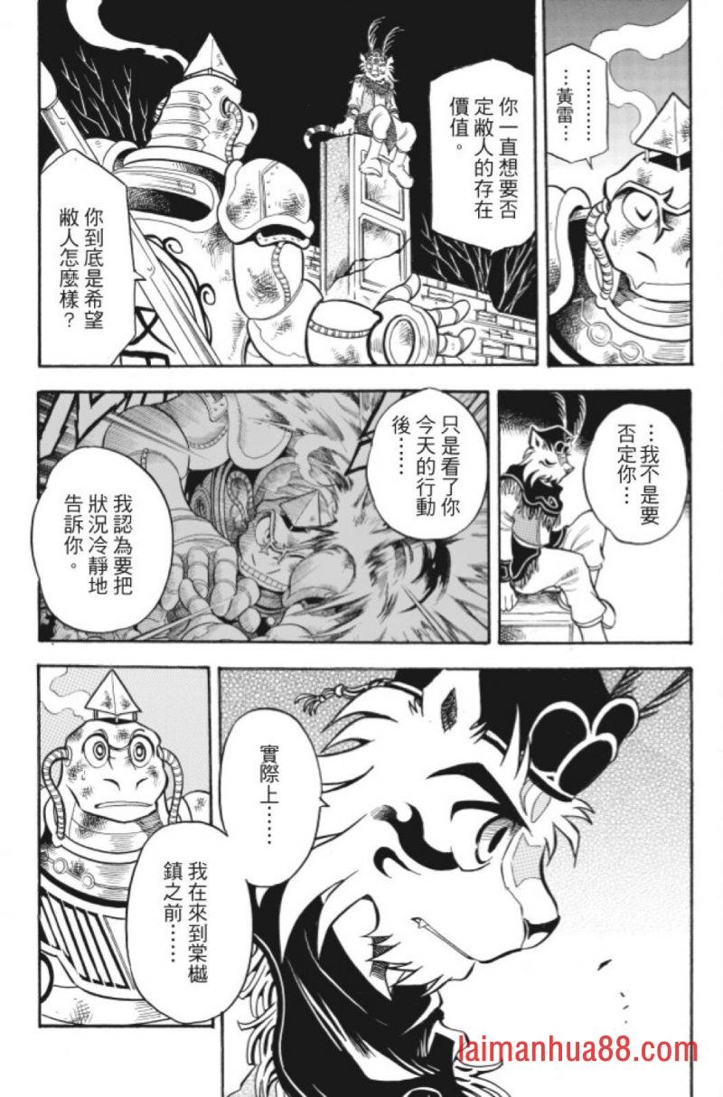 第06卷