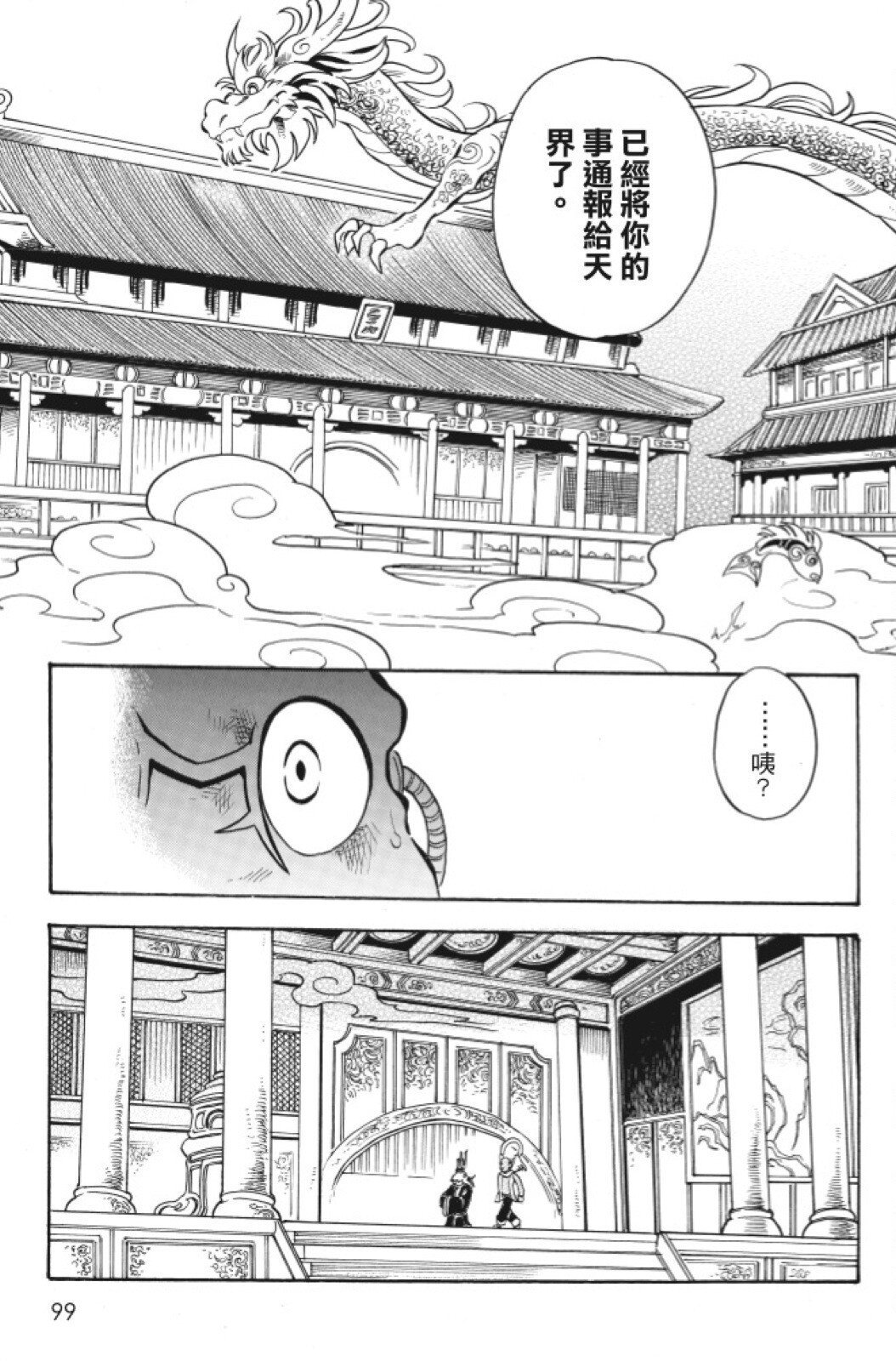 第06卷