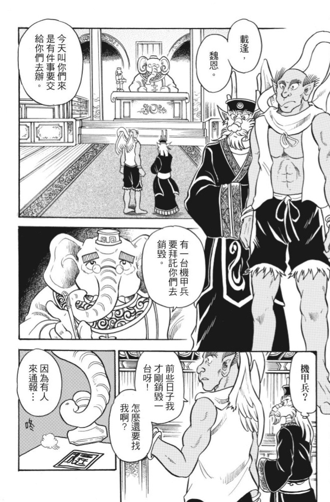 第06卷