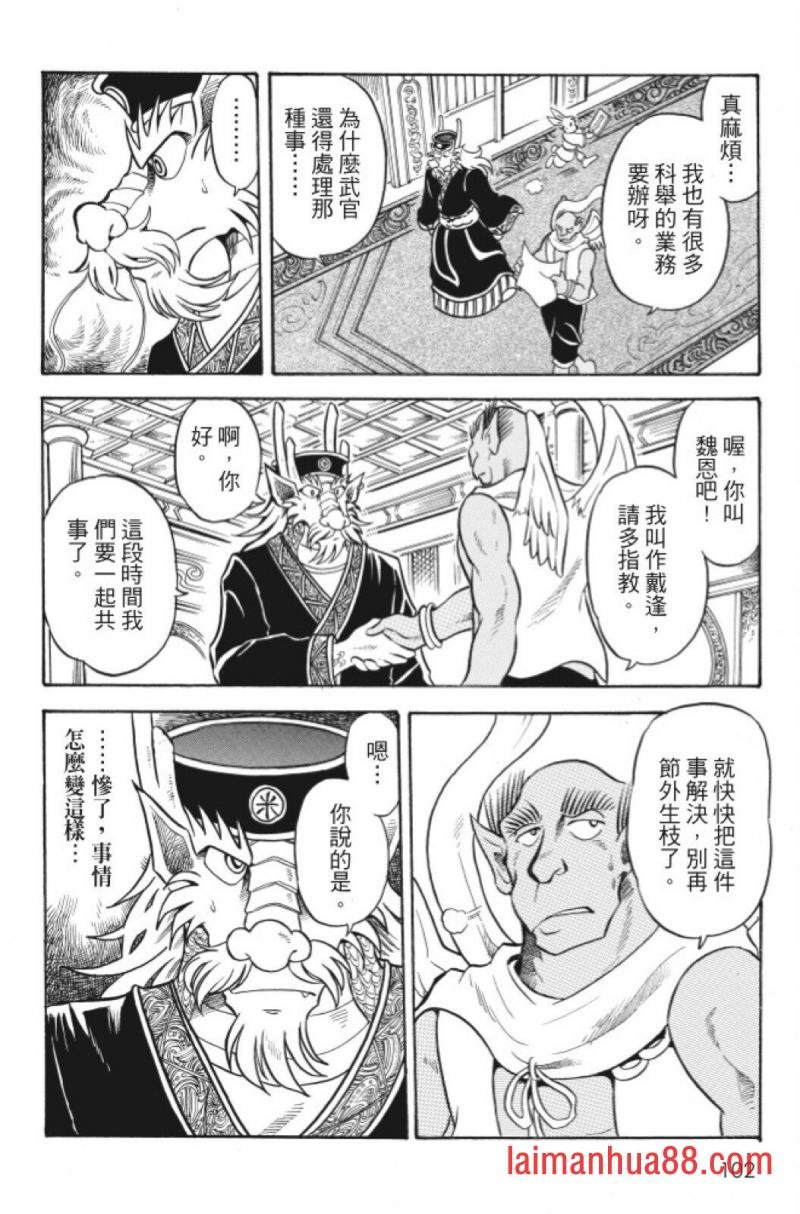 第06卷