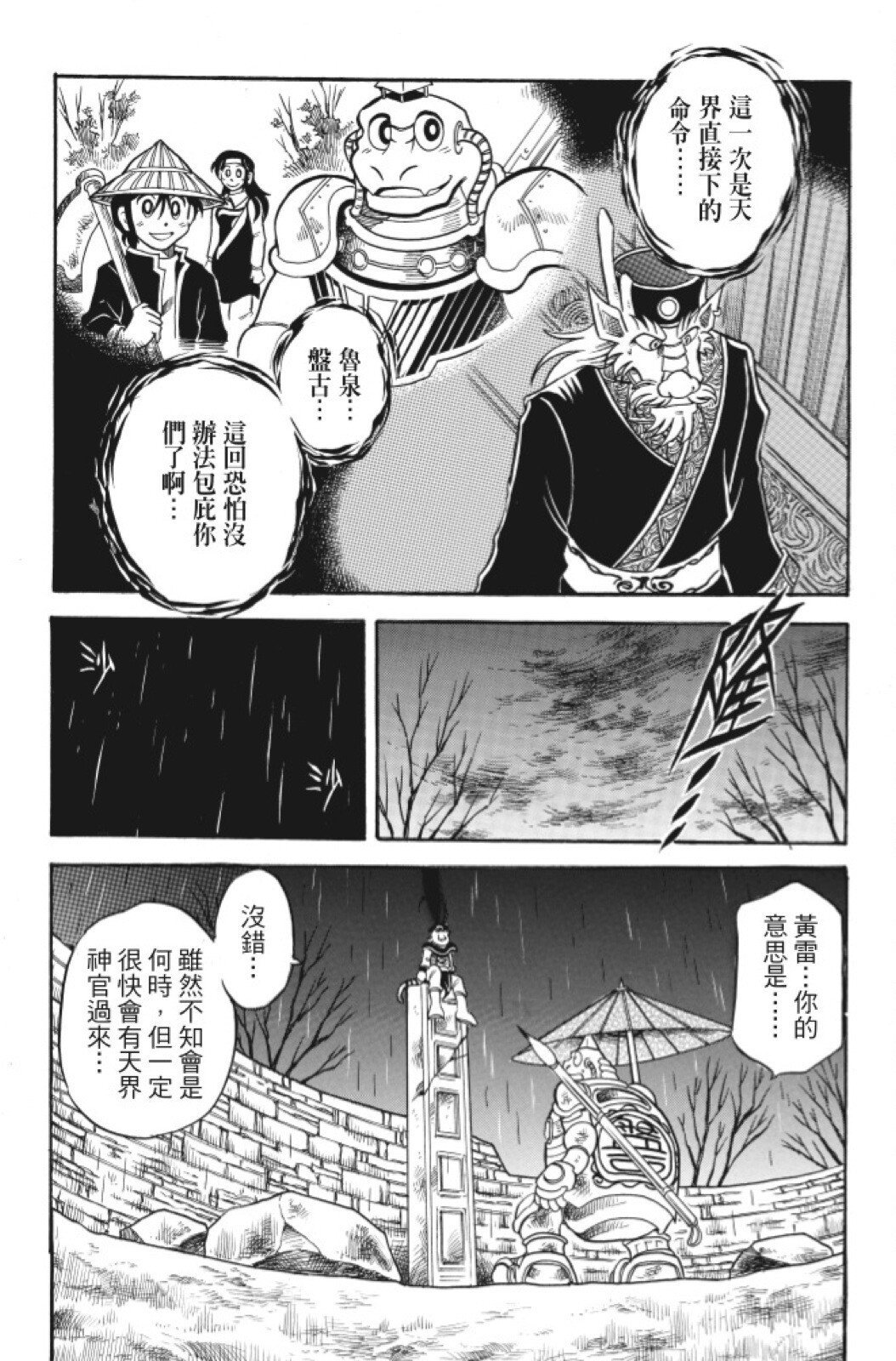 第06卷