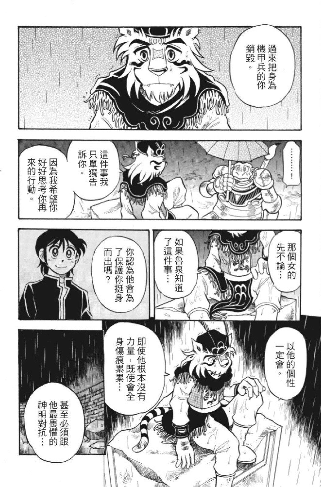 第06卷