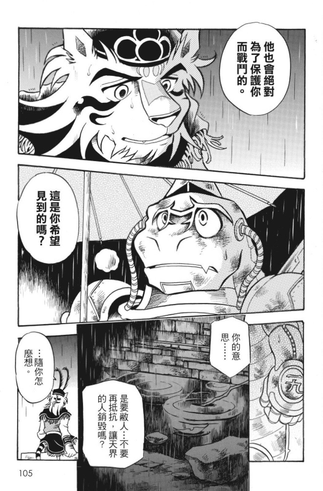 第06卷