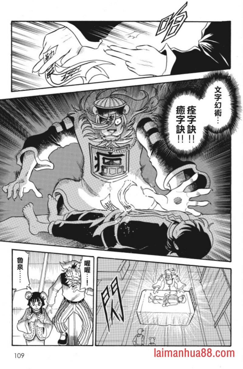 第06卷