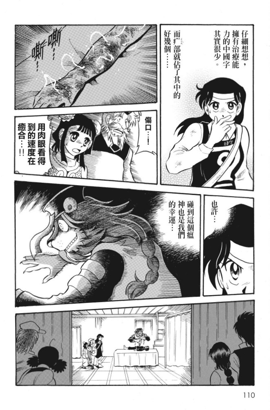 第06卷