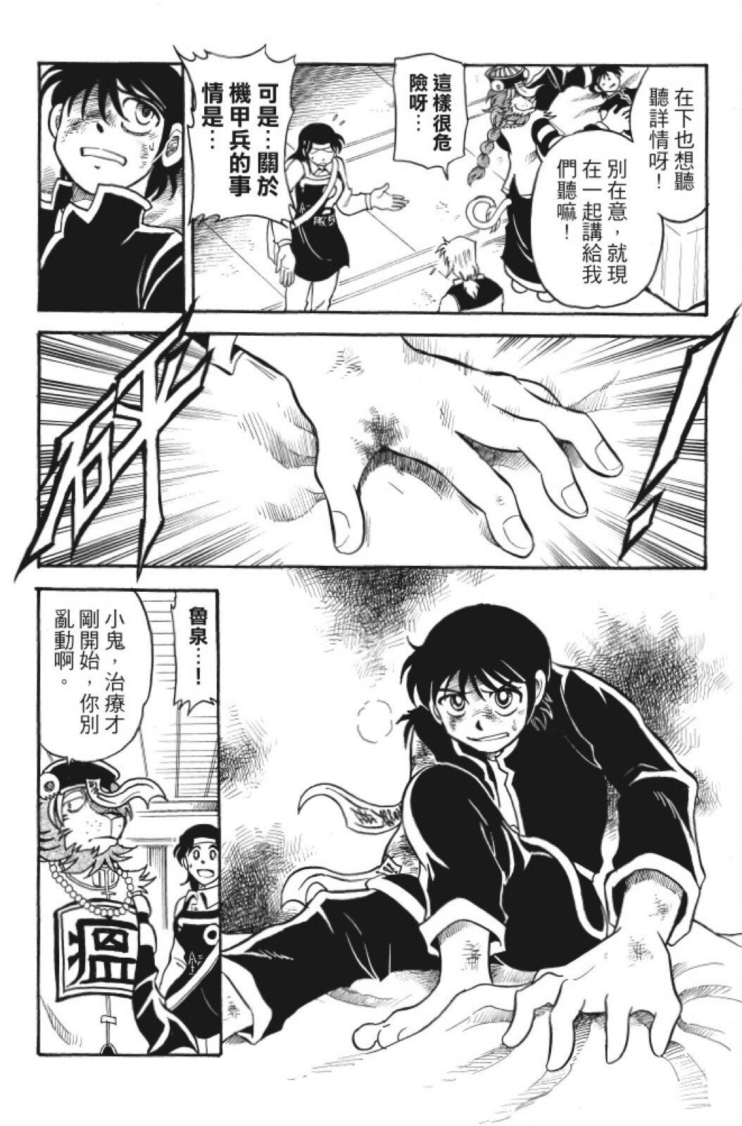 第06卷