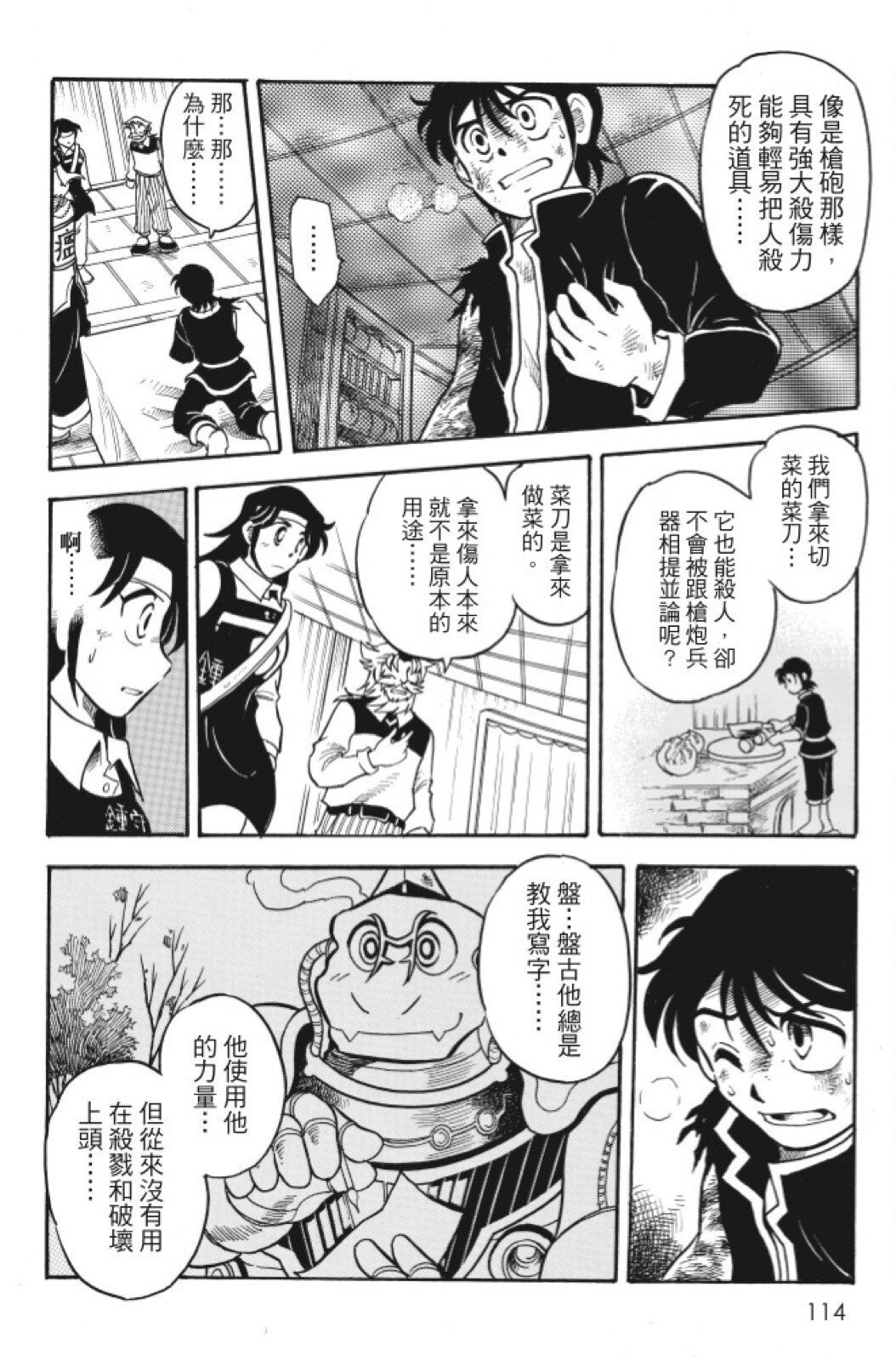第06卷