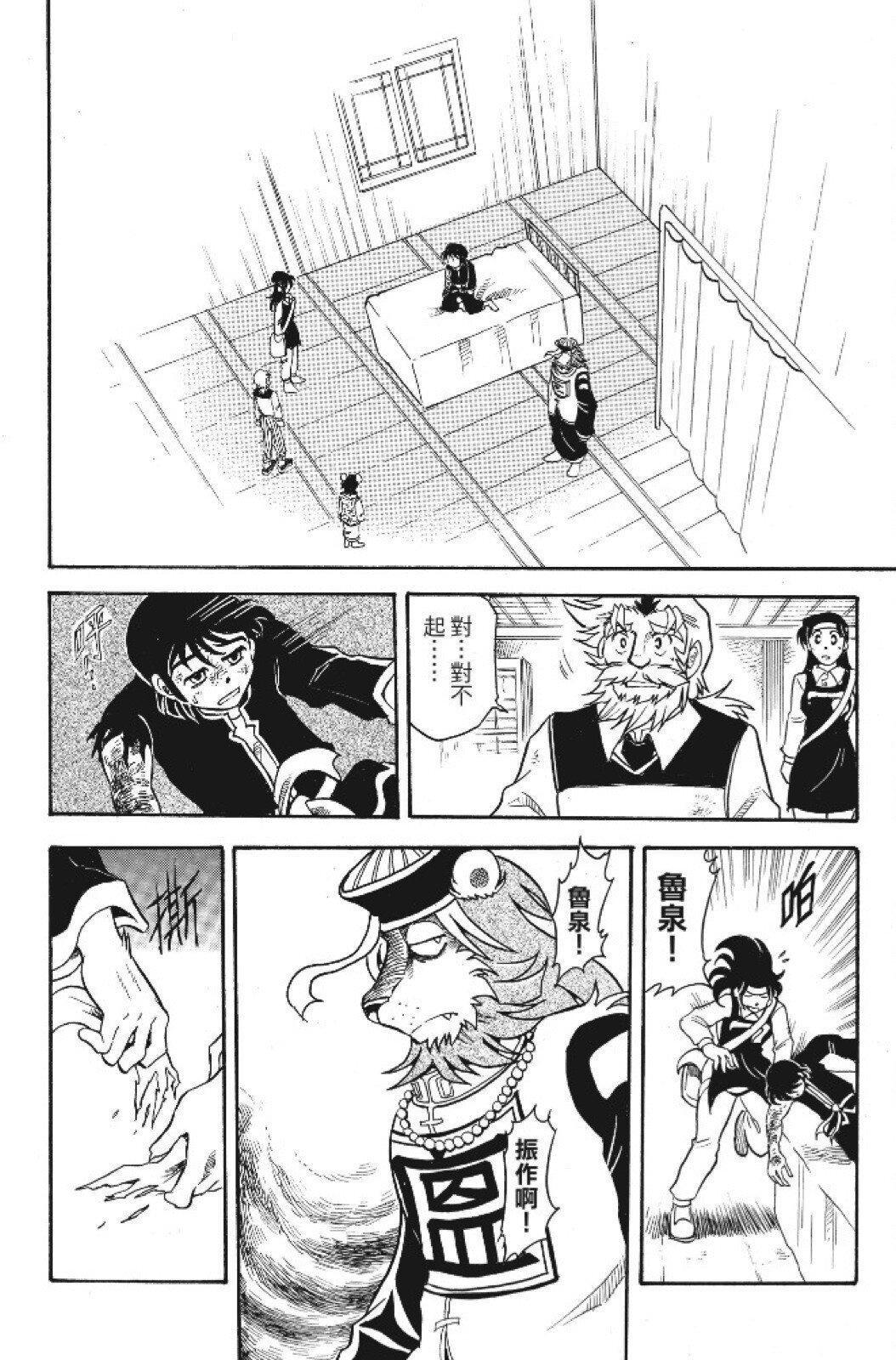 第06卷