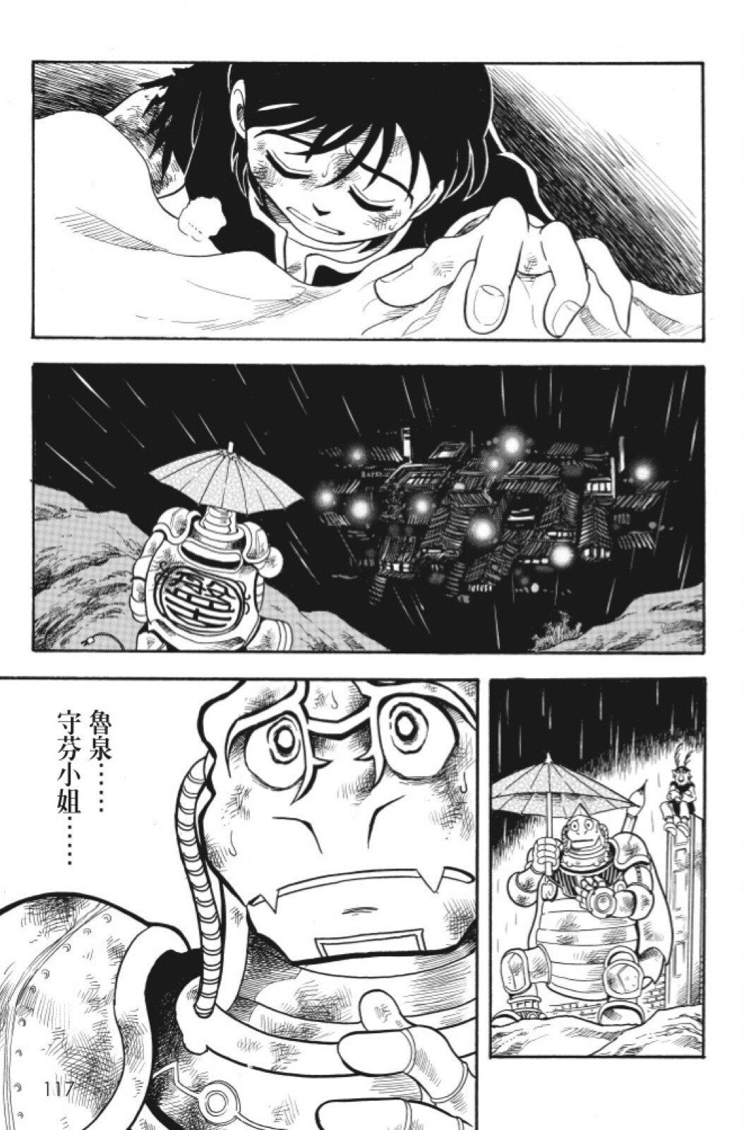 第06卷