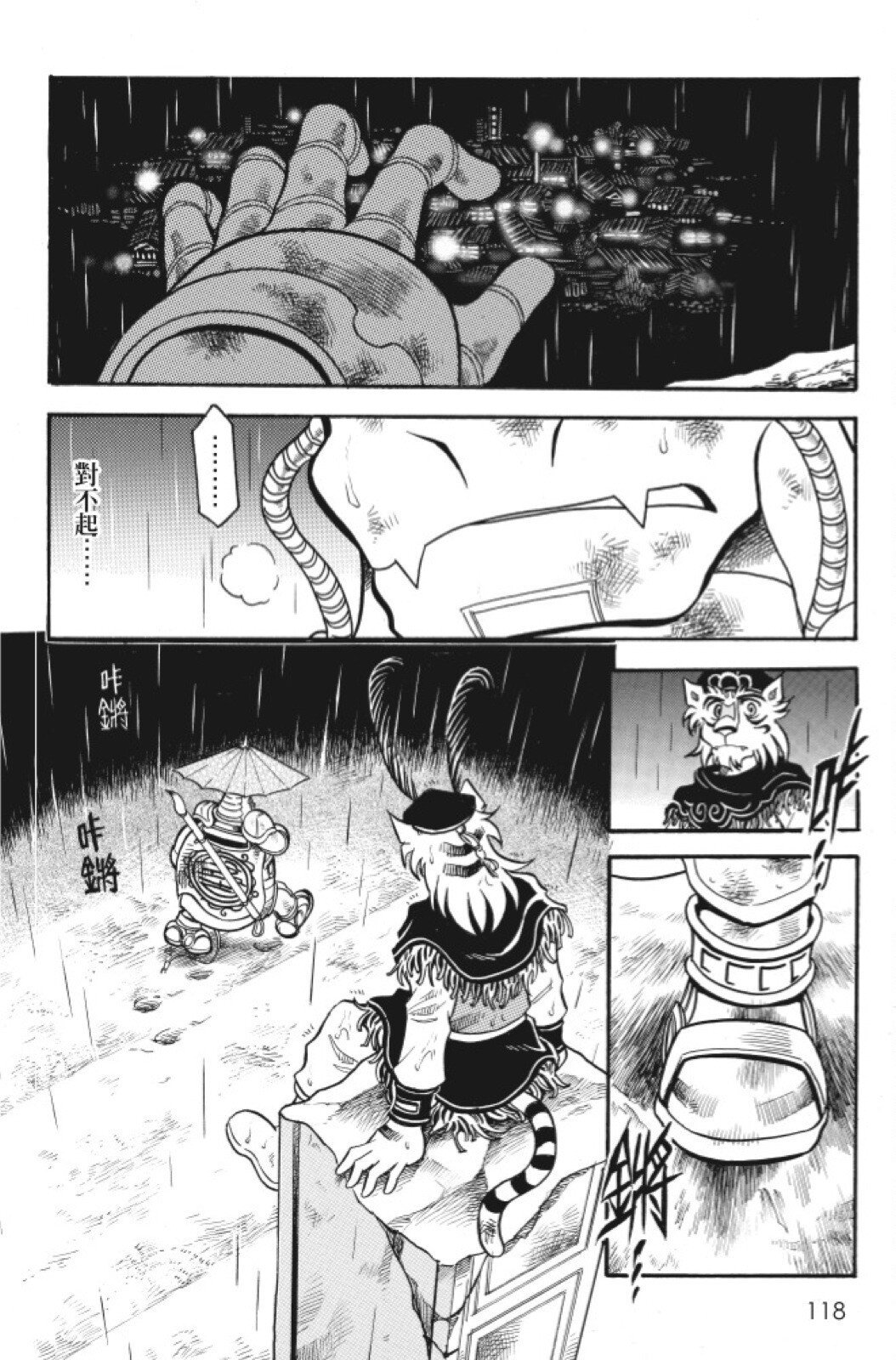 第06卷