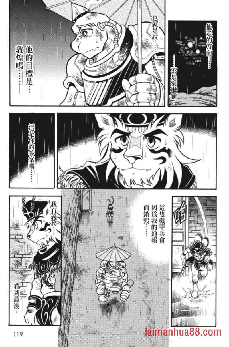 第06卷