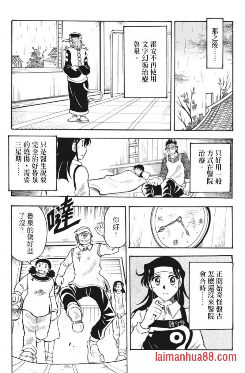 第06卷