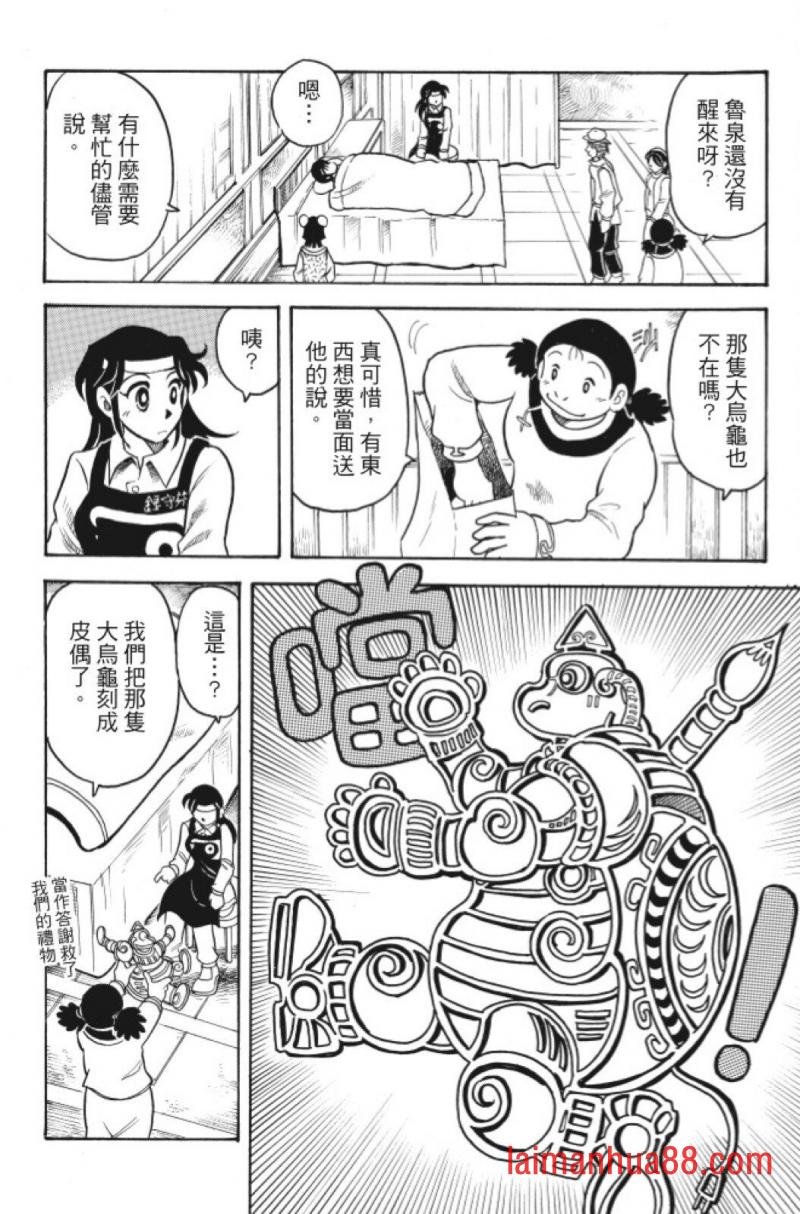 第06卷