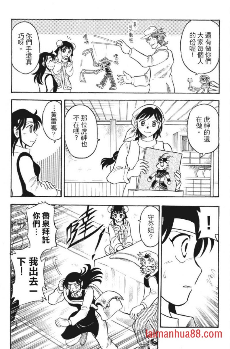 第06卷