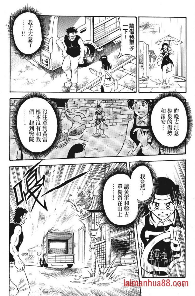 第06卷