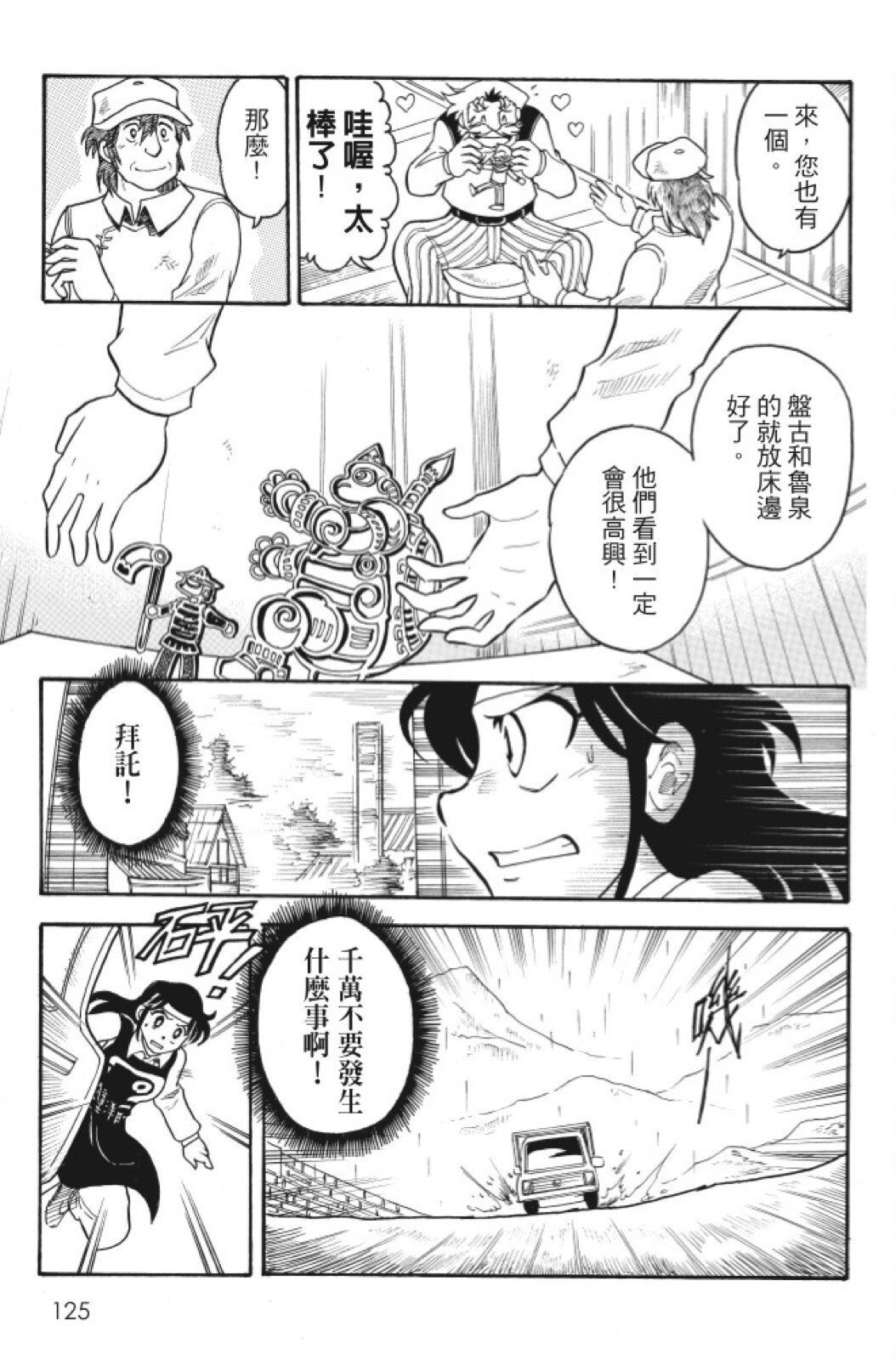 第06卷