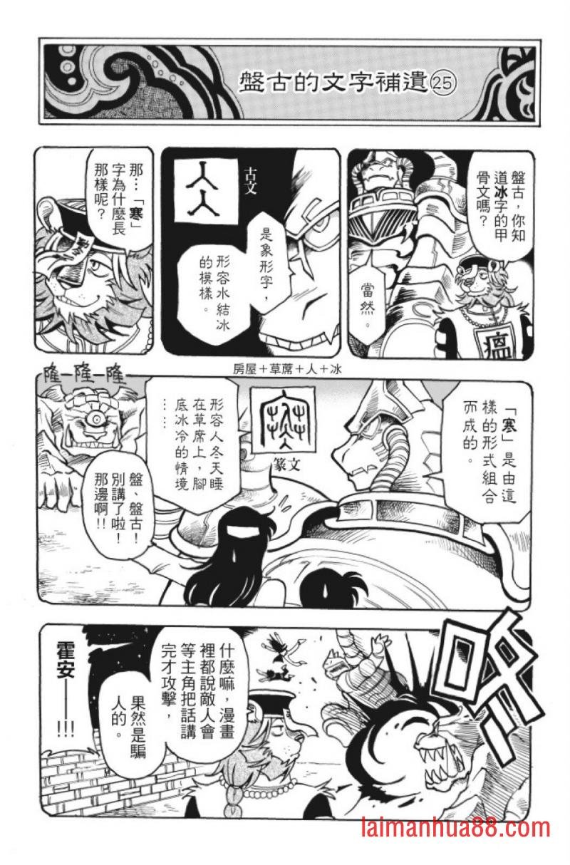 第06卷