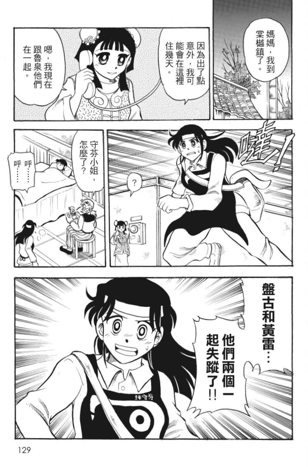 第06卷