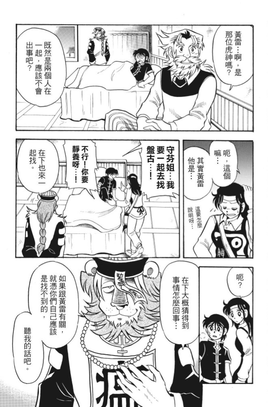 第06卷