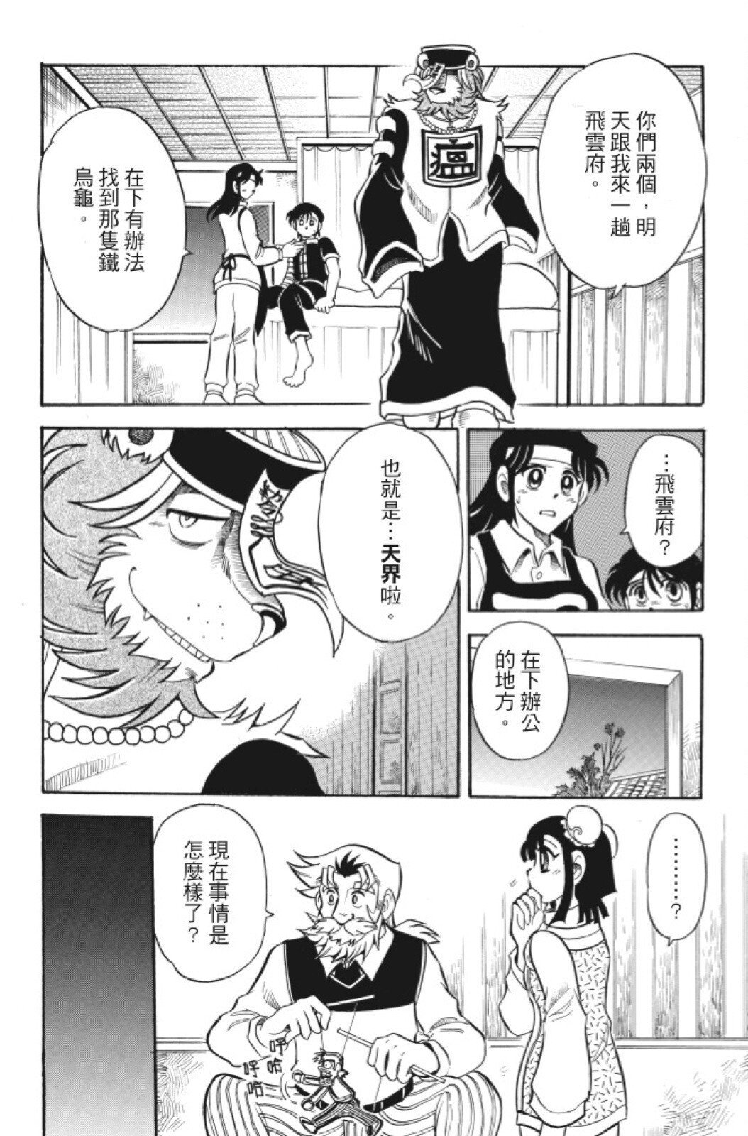 第06卷