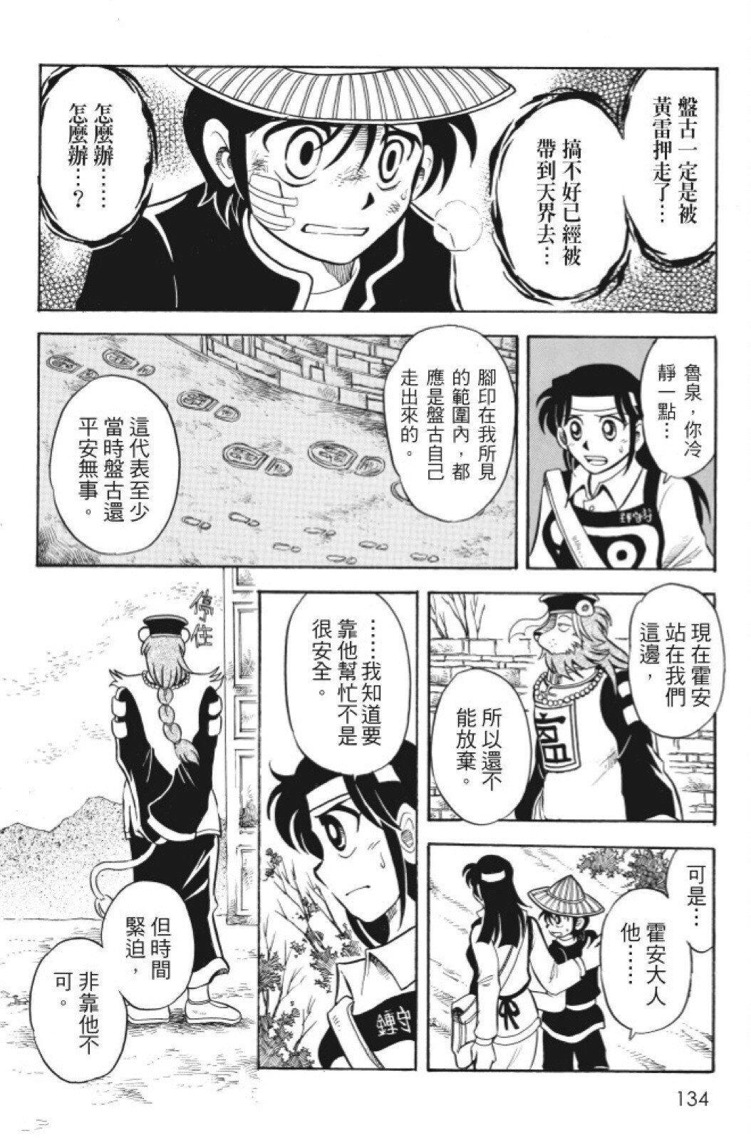 第06卷