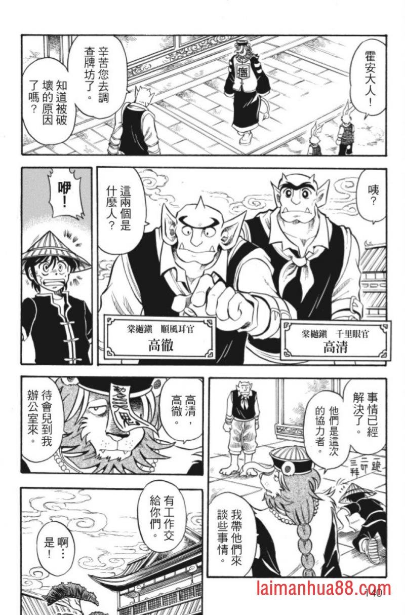 第06卷