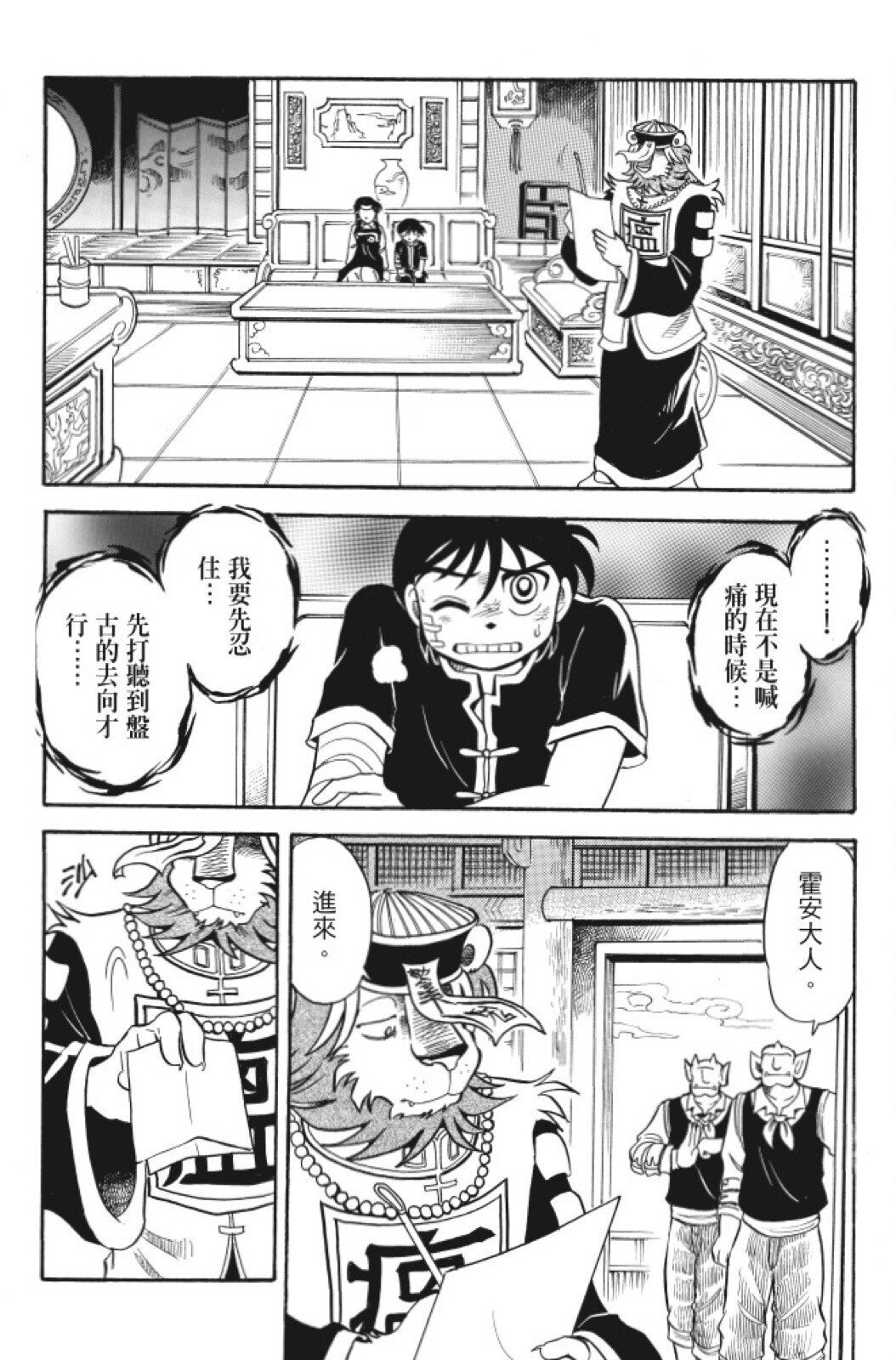 第06卷