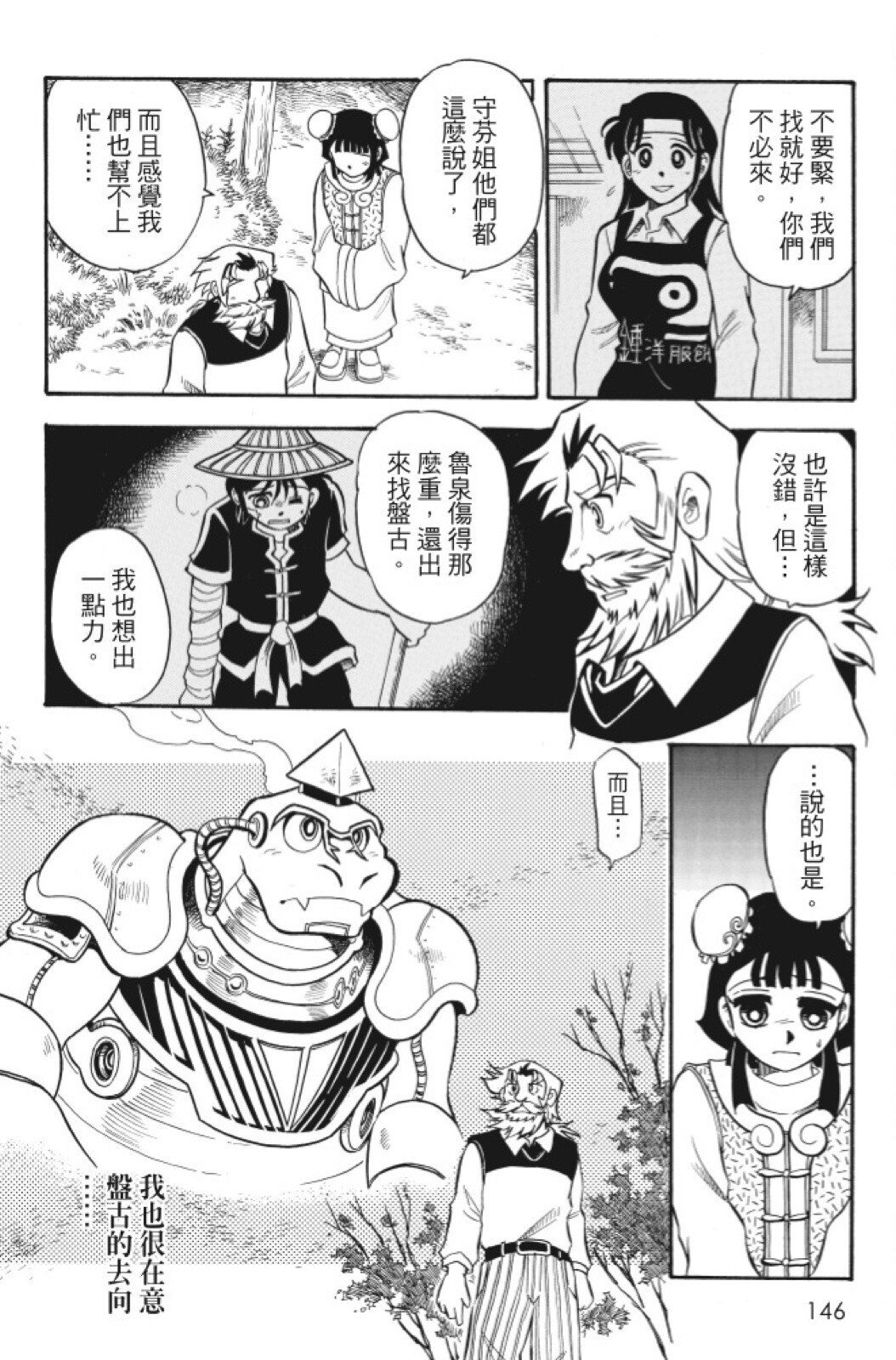 第06卷