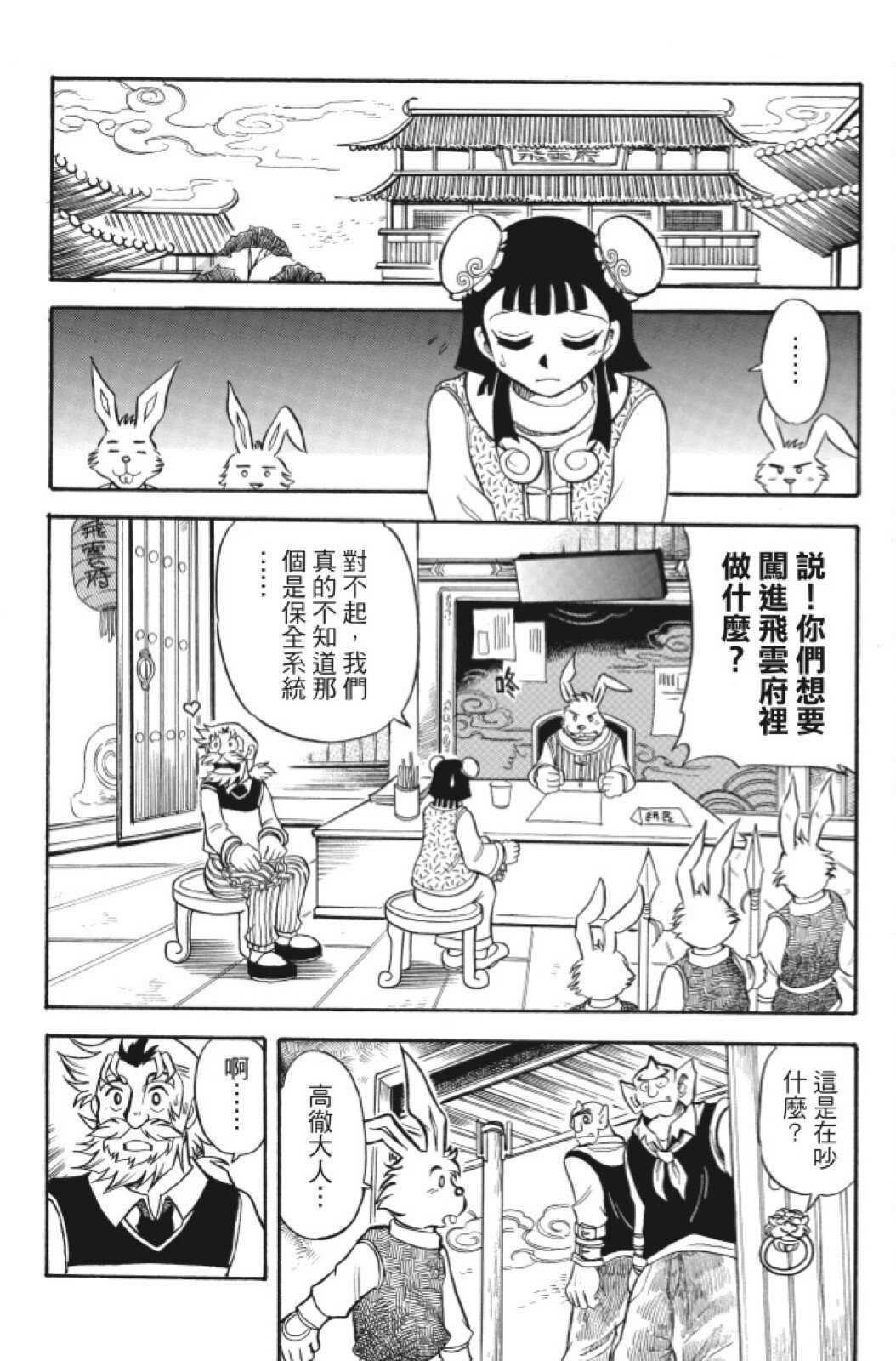 第06卷