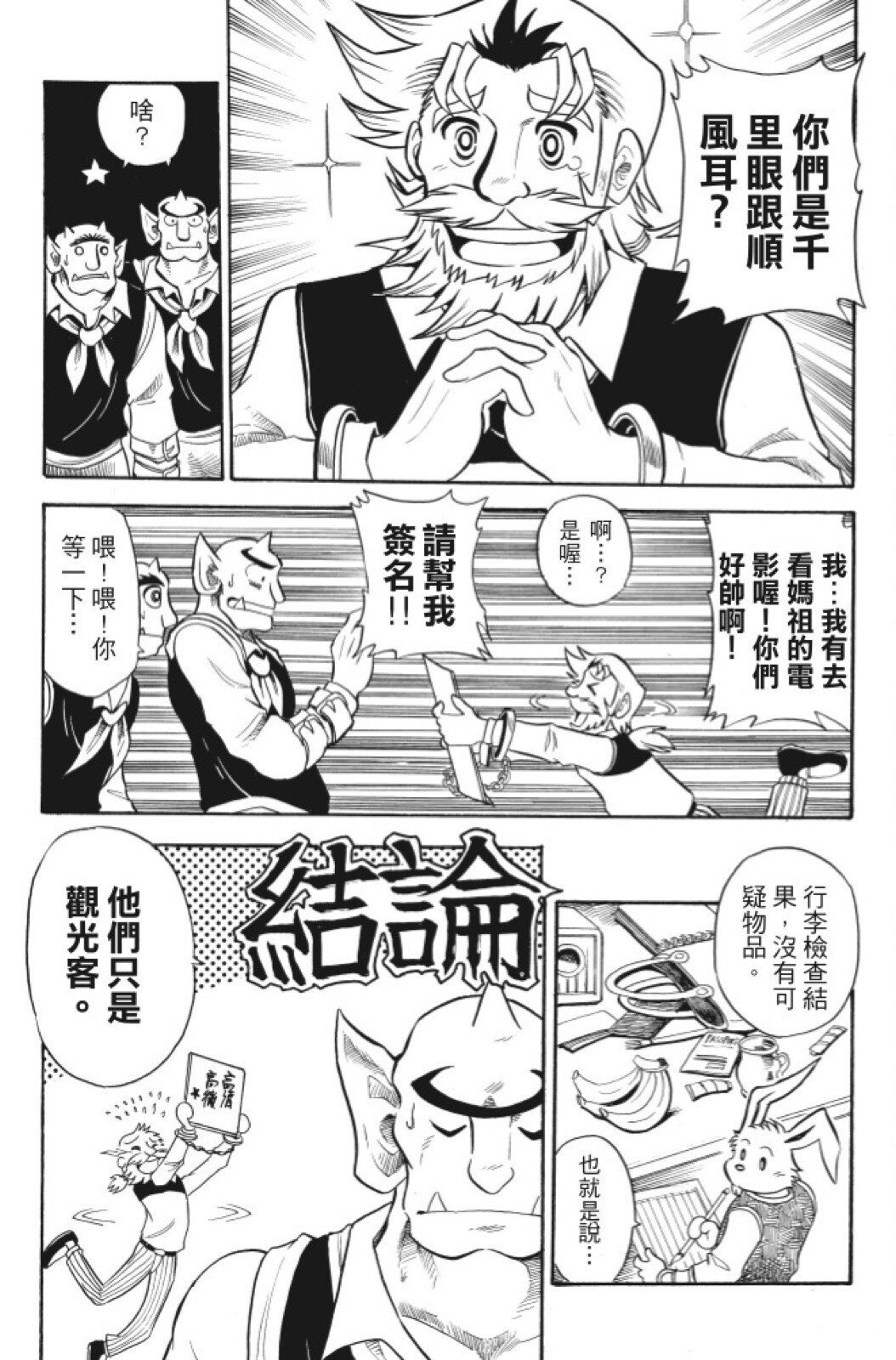 第06卷
