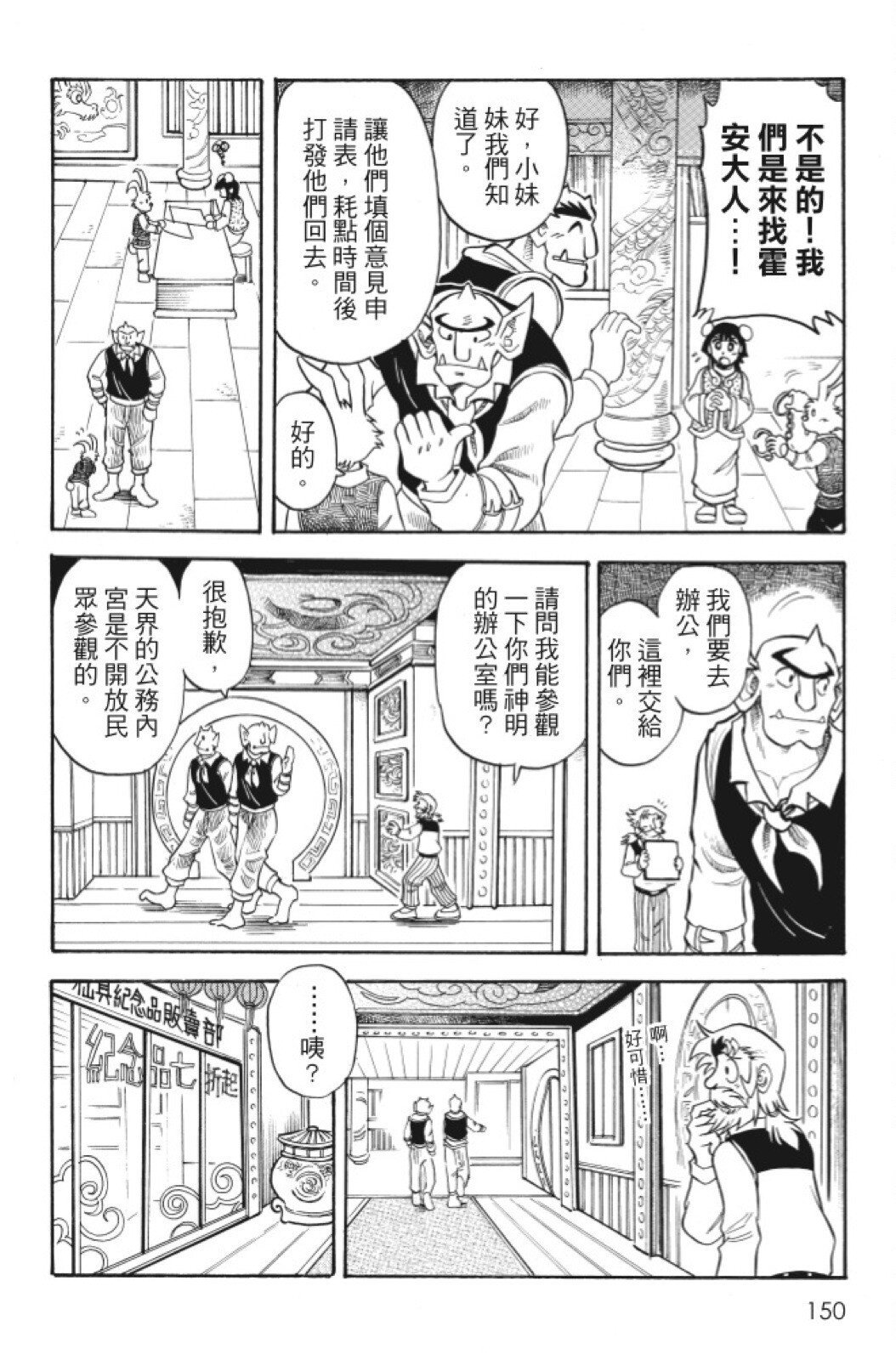 第06卷