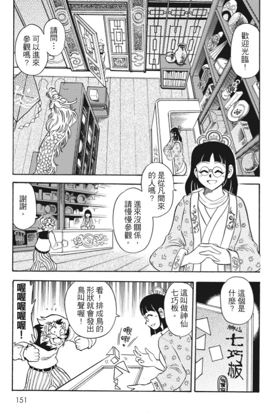 第06卷