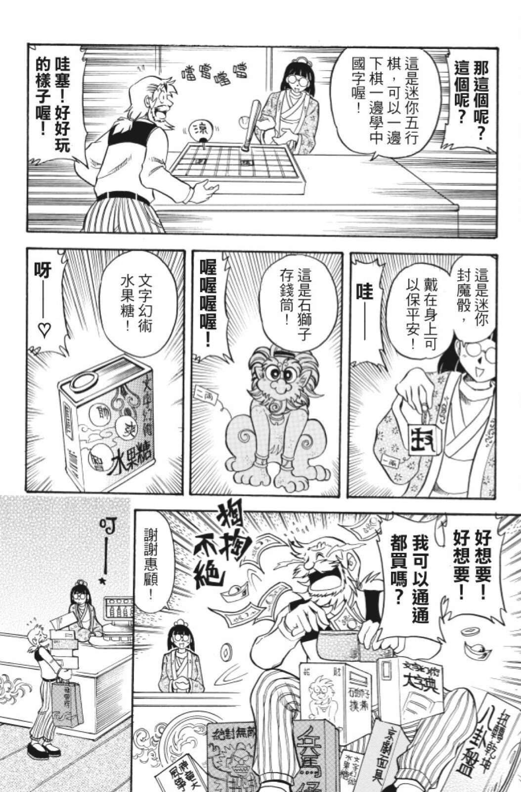 第06卷